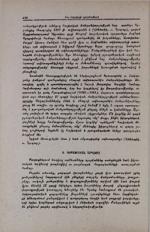 Կիրառական արվեստ