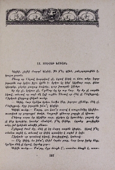 Տոլվաթ Խուշին