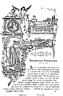Աշխատութեան իրաւունքները