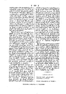 Հանելուկ