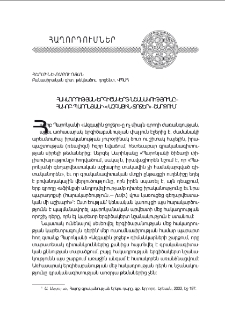 Հակադրության երգիծակերտ նշանակությունը Հակոբ Պարոնյանի «Ազգային ջոջեր» շարքում