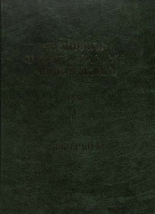 Հին շրջան