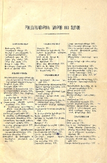 Բովանդակութիւն նիւթոց 1903 տարւօյ