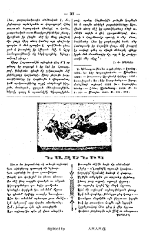 Նազենիկ