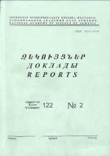 Կազմ; Խմբագրական խորհուրդ