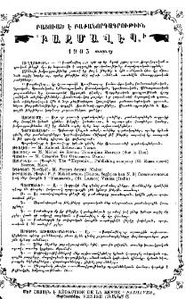 Բացուած է բաժանորդագրութիւն "Բազմավէպ" ի 1903 տարւոյ