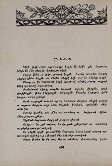 Ֆարխիկ