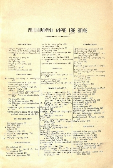 Բովանդակութիւն թիւթոց 1902 տարիոց