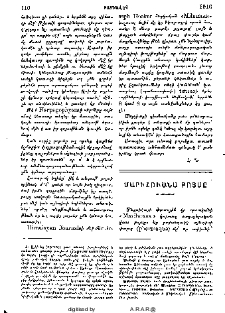 Մարիհուաննա բոյսը