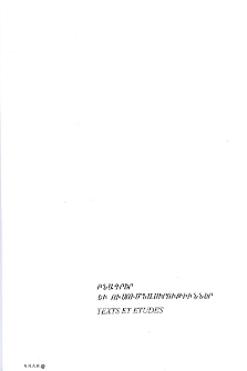 Ուրբաթագիրք (Venise, 1512): Du Manuscrit Au Premier Livre Imprimé