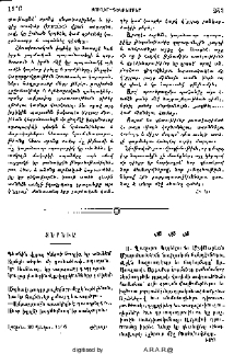Տերեւը
