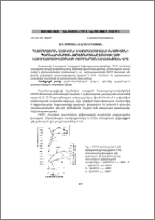 Դեֆորմացման աստիճանի և ջերմաստիճանի ու ածխածնի պարունակության ազդեցությունը եռակալված նախապատրաստվածքների ԲՋՄՄ արդյունավետության վրա