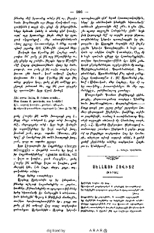 Սելլայի Հովիտը (Թիրոլ)
