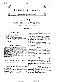 Դարձը