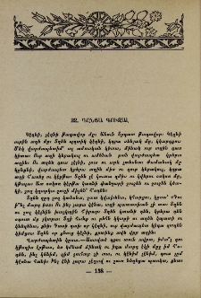 Դընյա Գուզալ