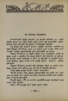 Միրզա Մահմուդ