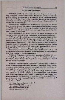 Գործակալությունները
