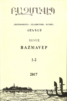 Խմբագրական