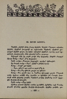 Տուտի խուշին