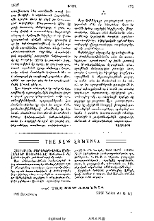 The New Armenia