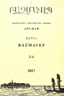 Խմբագրական
