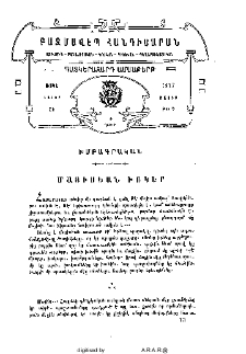 Մայիսեան խոկեր