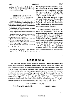 Armenia