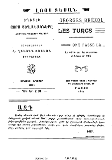 Ազդ
