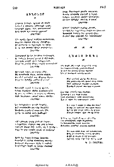Զինուոր