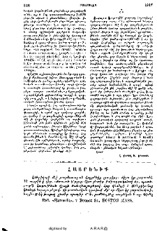 Հայրենիք