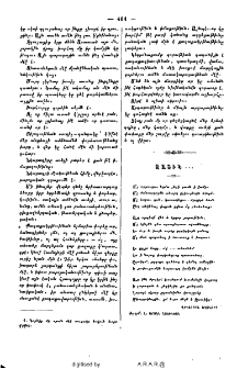 Զատիկ