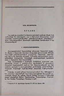 Քանդակագործություն
