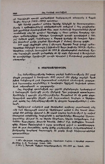 Մանրանկարչություն