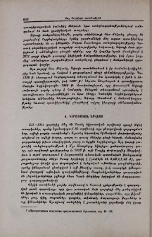 Կիրառական արվեստ