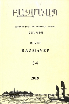 Խմբագրական
