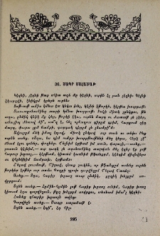 Սապր սալամաթ