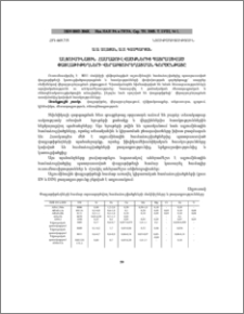Ալյումինային համաձուլվածքներից պատրաստված փայլաթիթեղների վերաբյուրեղացման գործընթացը