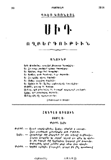Սիդ