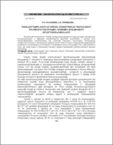 Խառնուրդային խորը և կպչուն մակարդակներ պարունակող սիլիցիումկարբիդային դաշտային տրանզիստորի հաղորդականույունները