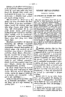 Գրիգոր սարկաւագապետ