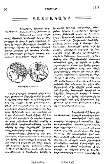 Կարքեդոն