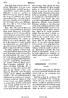 Արեւակայք
