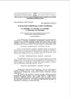 Հրազդան գետի էկոլոգիական վիճակի գնահատումը
