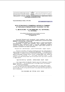 Գորշ բրդոտ բզեզը Արագածոտնի մարզում և պայքարի արդյունավետ միջոցառումների մշակումը դրա դեմ