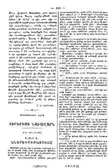 Տիբերիսի նաւավարն