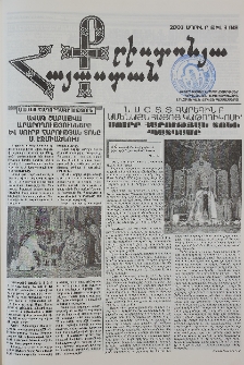 Քրիստոնյա Հայաստան, 2003, ապրիլ Բ, թիվ 8 (148)