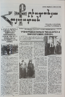 Քրիստոնյա Հայաստան, 2003, մայիս Ա, թիվ 9 (149)