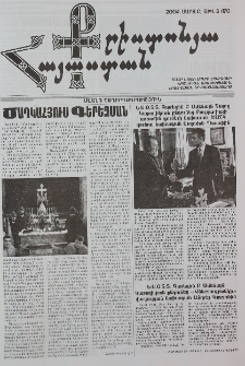 Քրիստոնյա Հայաստան, 2004, մարտ Բ, թիվ 6 (170)