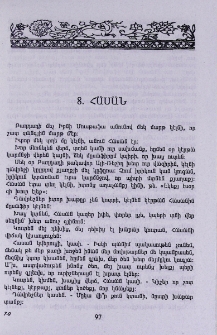 Հասան