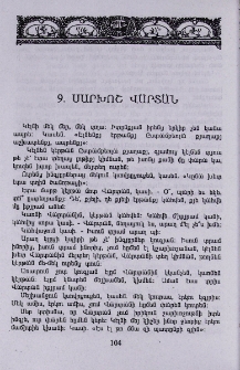 Սարխոշ Վարտան